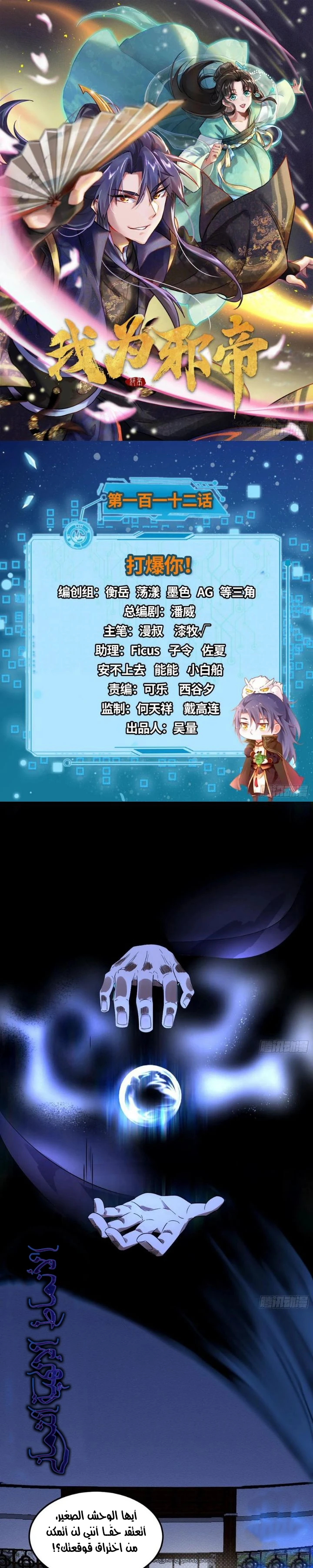 image of episode