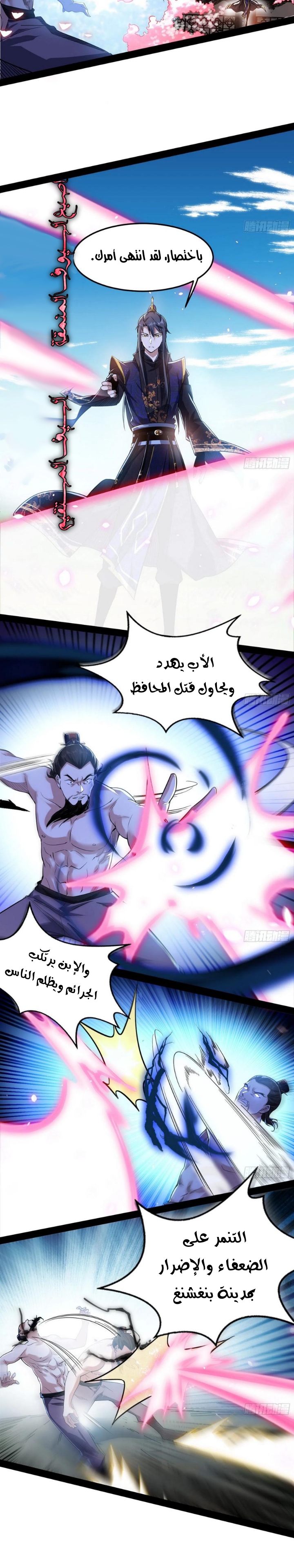 image of episode