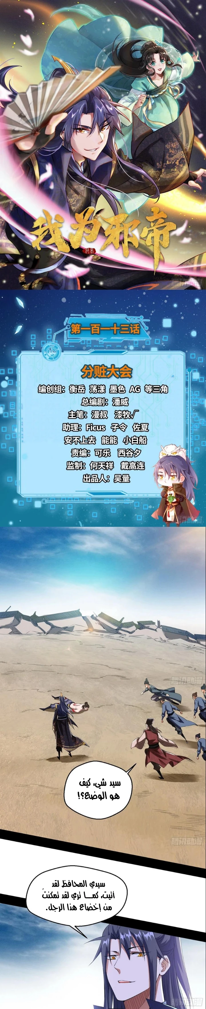 image of episode