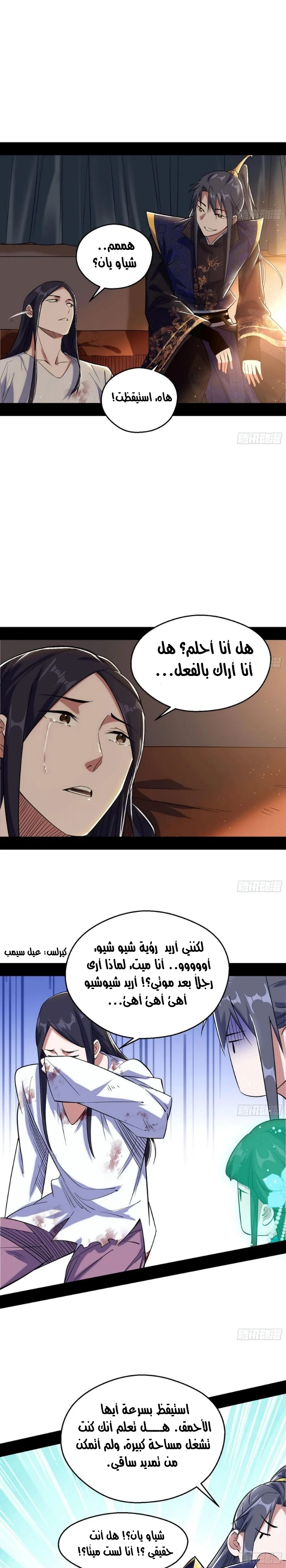 image of episode