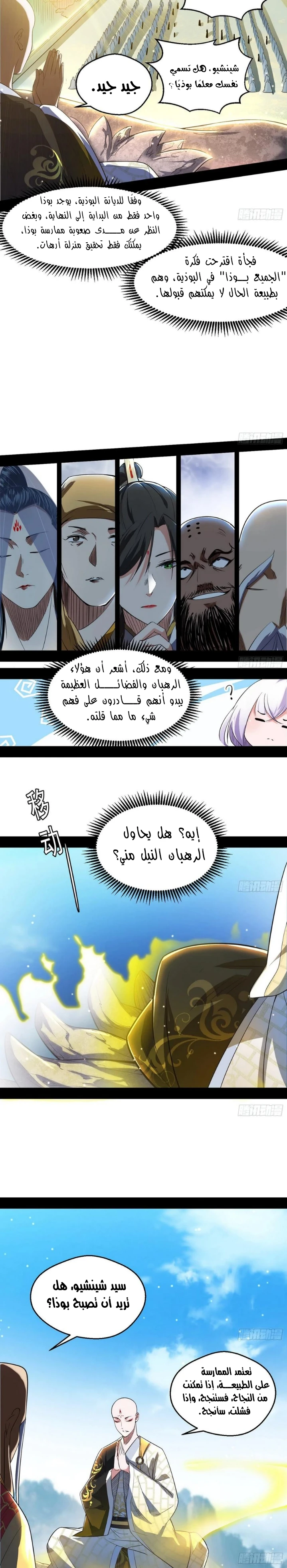 image of episode