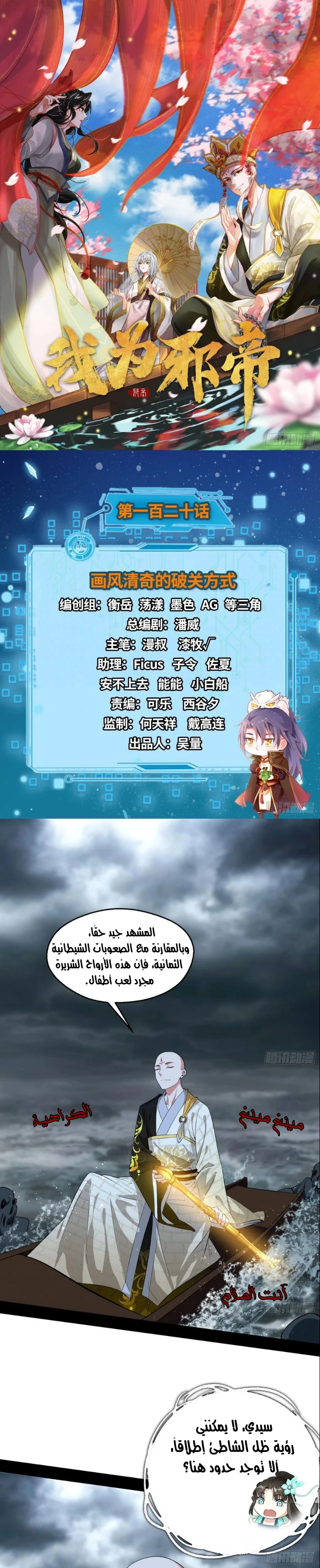 image of episode