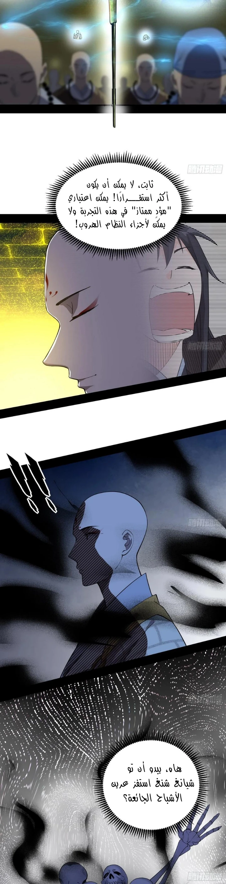 image of episode