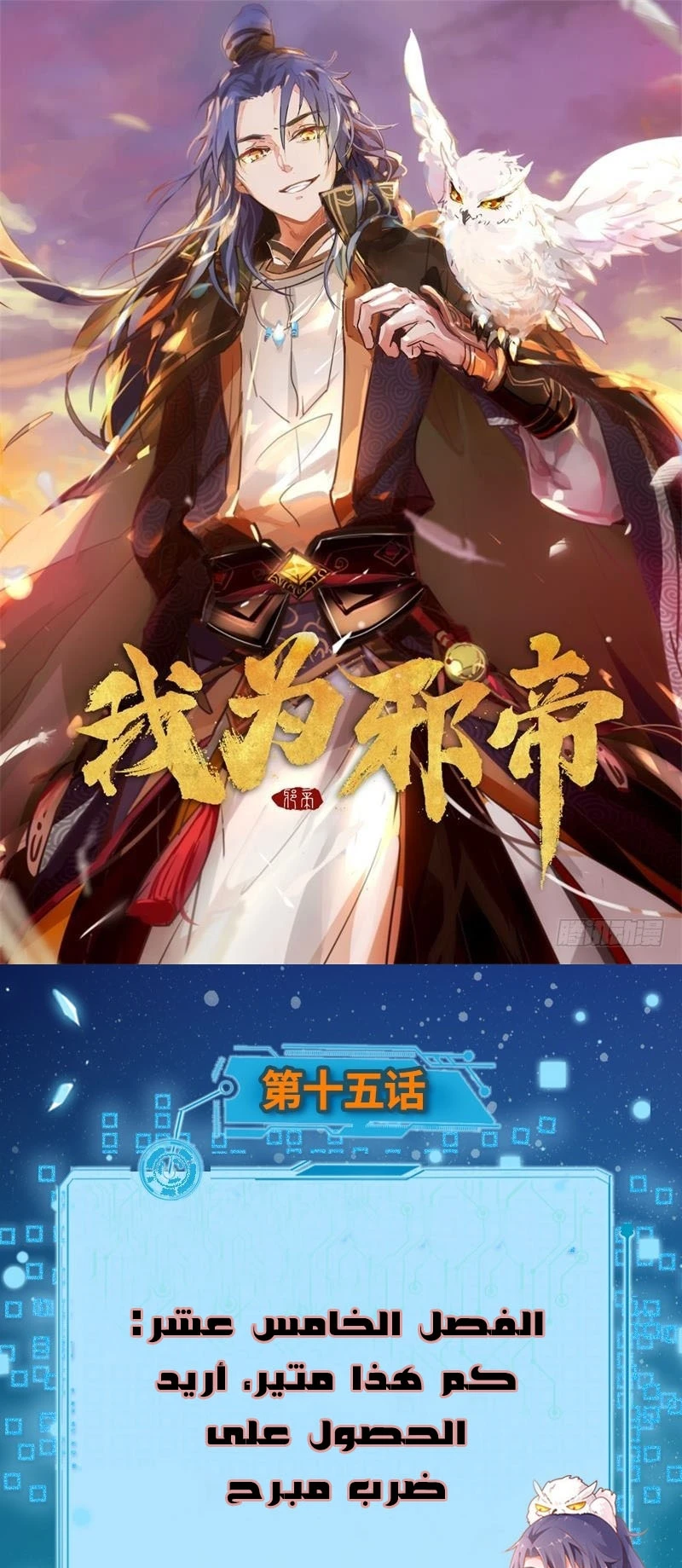 image of episode