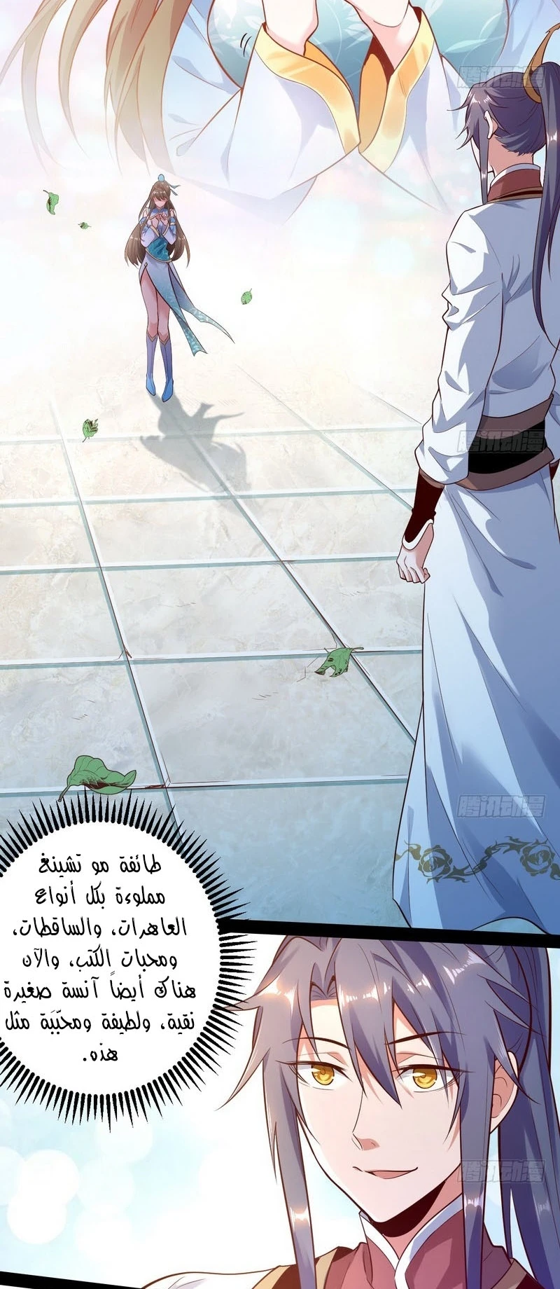 image of episode