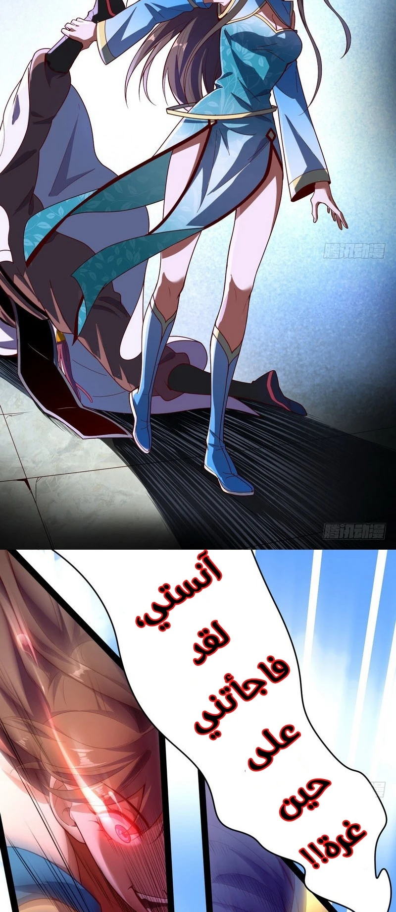 image of episode
