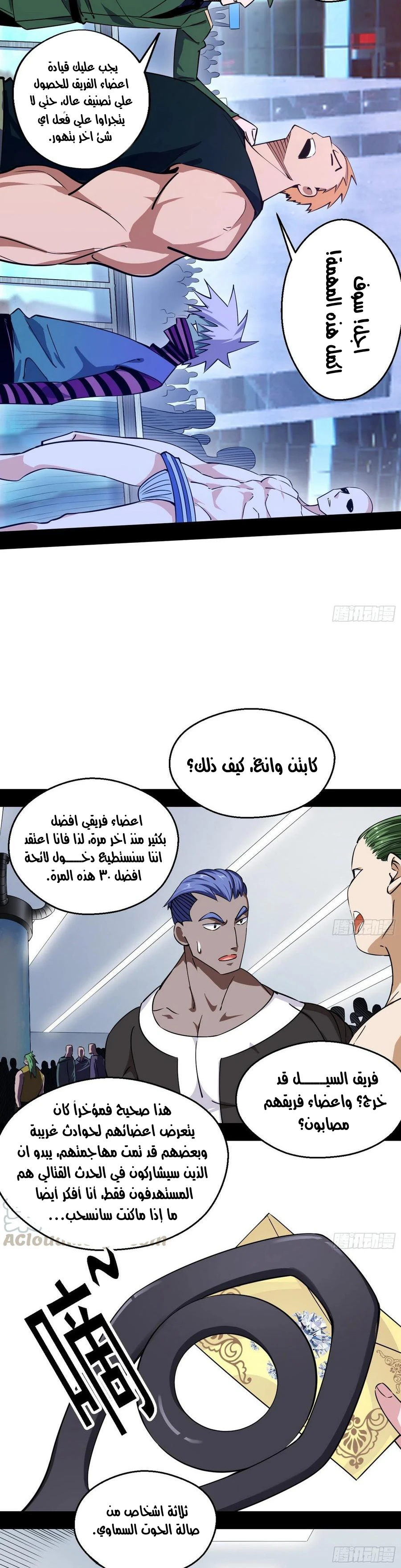 image of episode