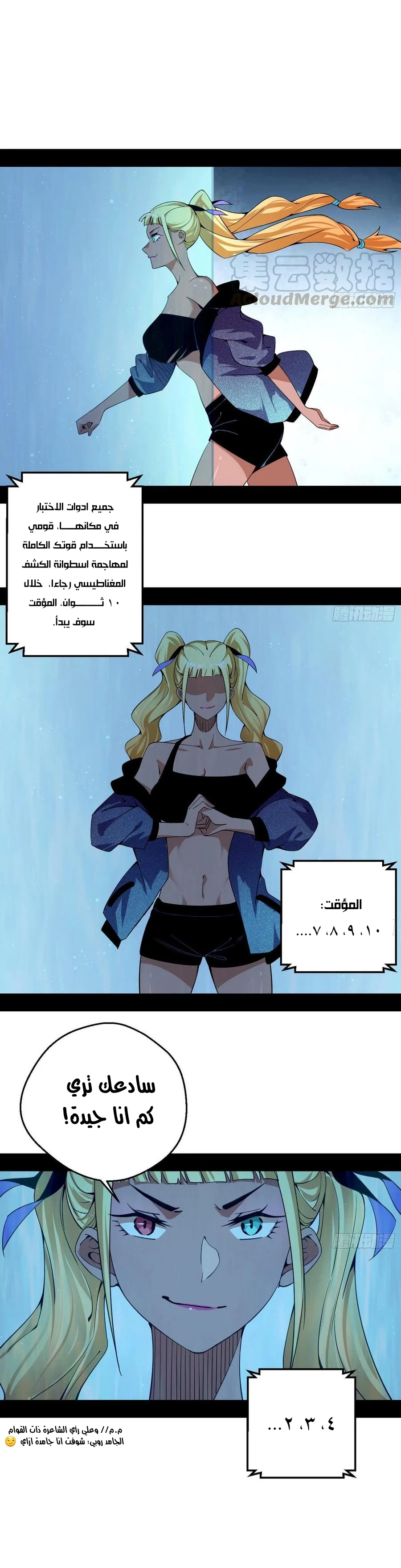 image of episode