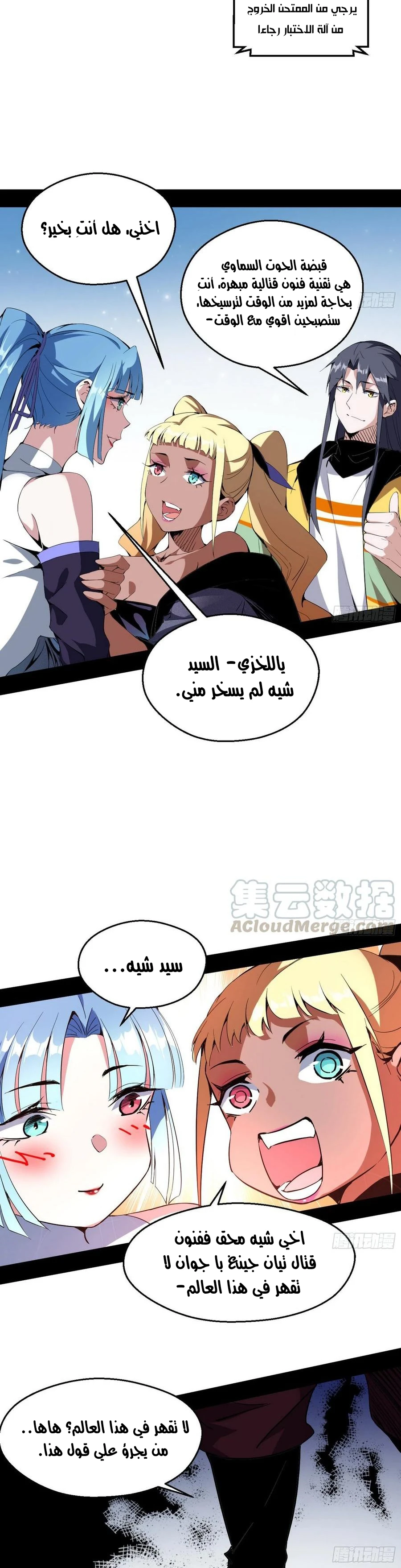 image of episode