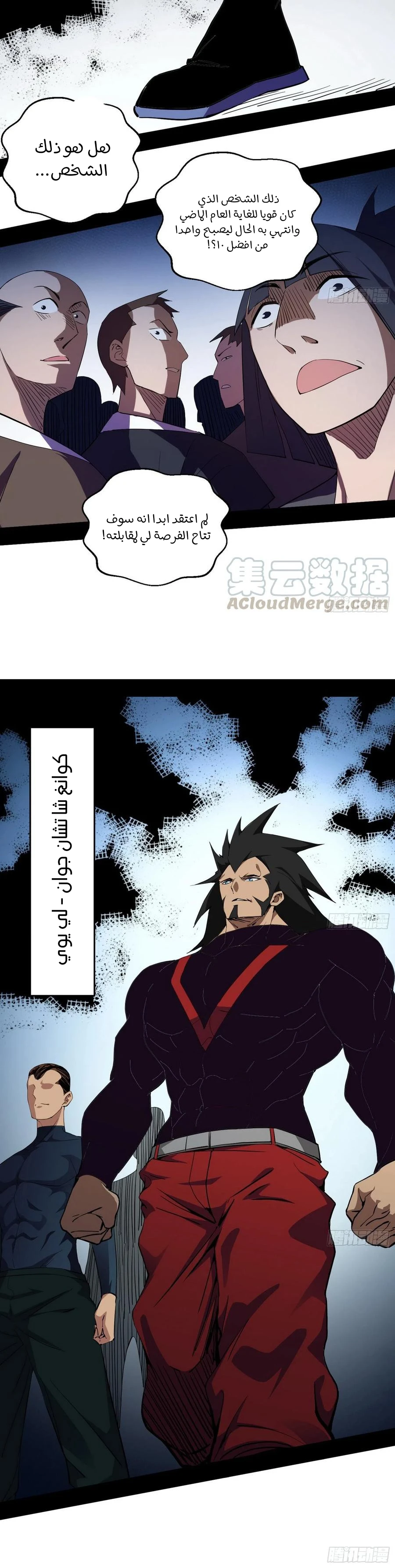 image of episode