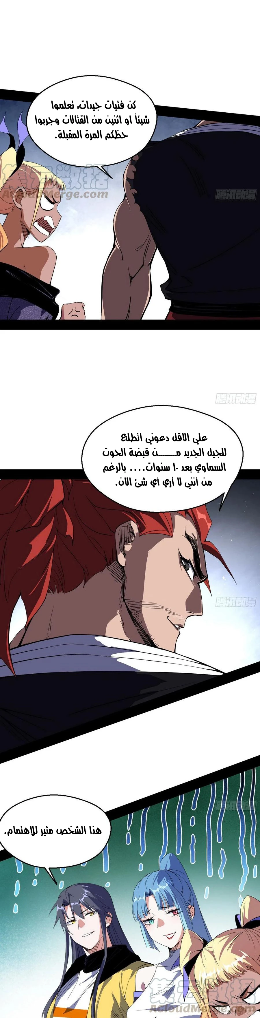 image of episode