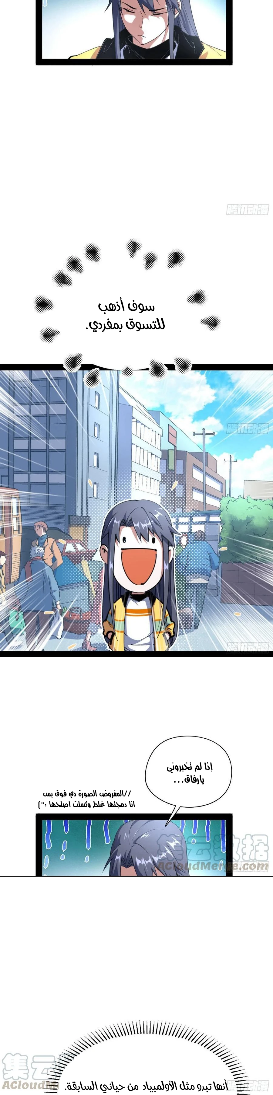 image of episode