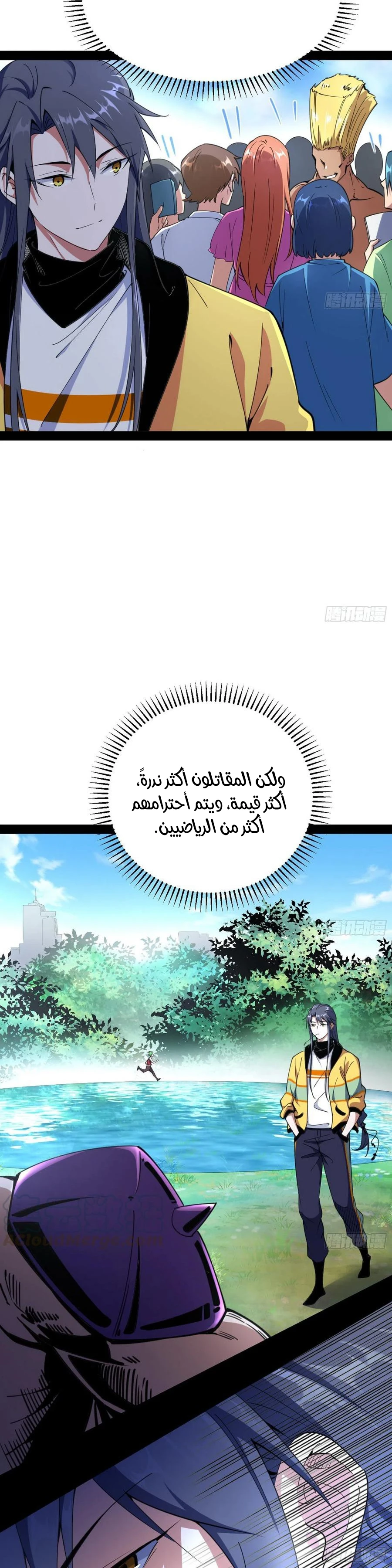 image of episode
