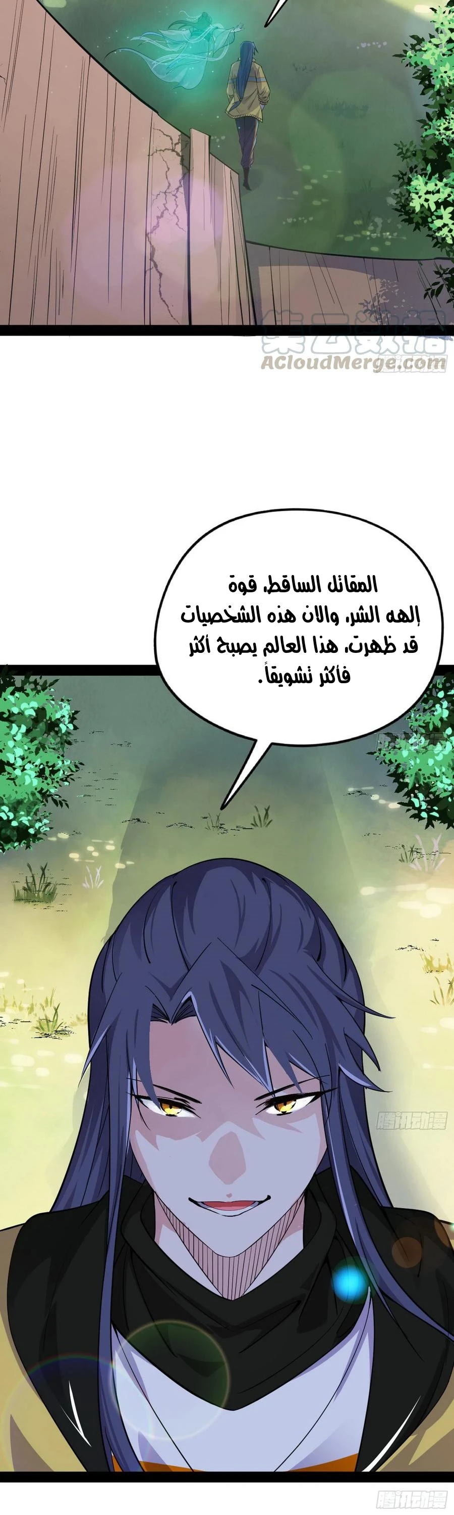 image of episode
