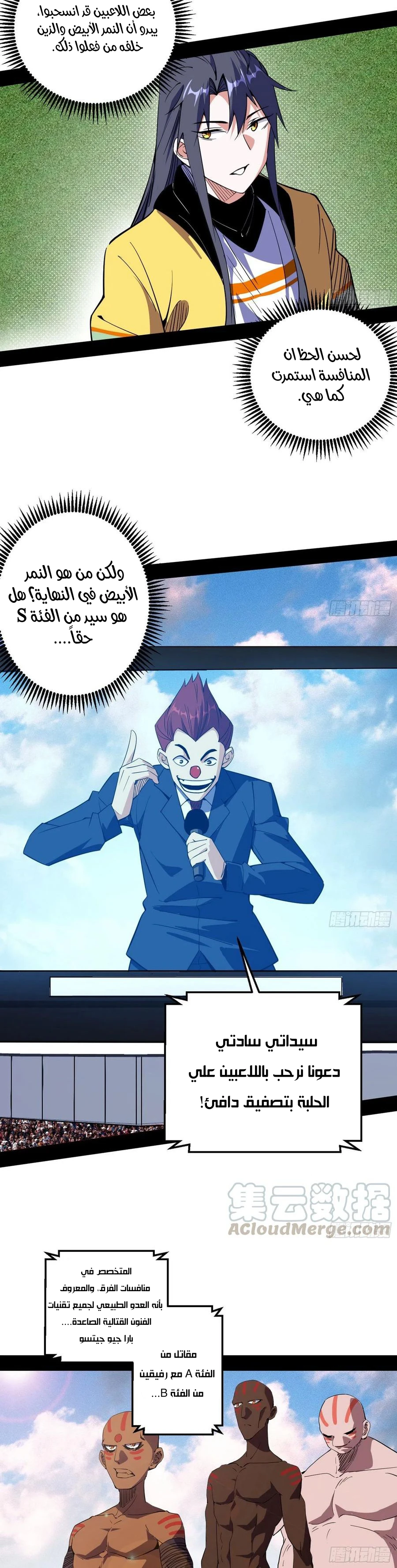 image of episode