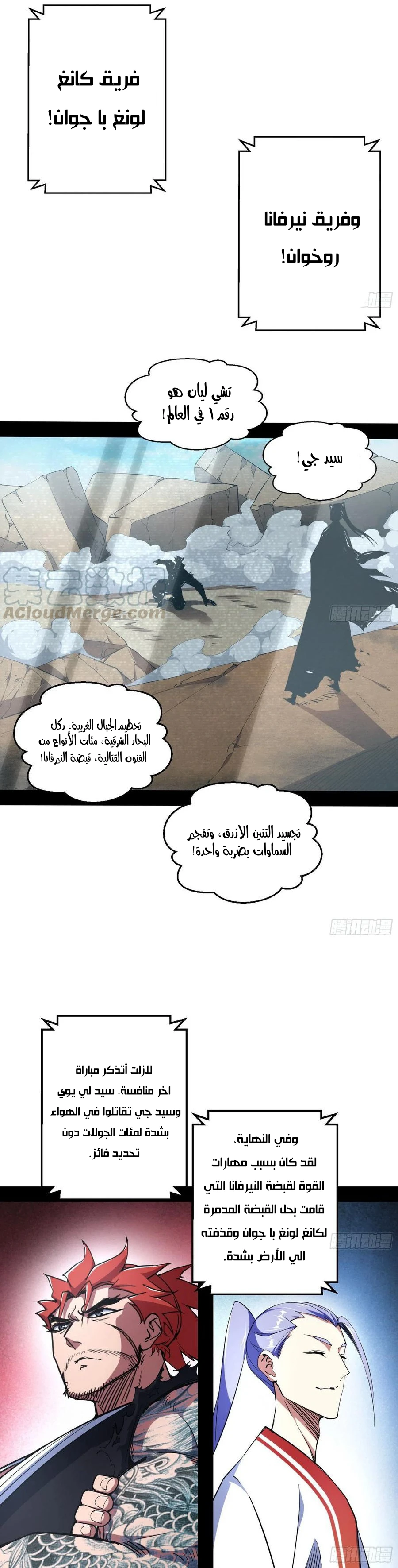 image of episode