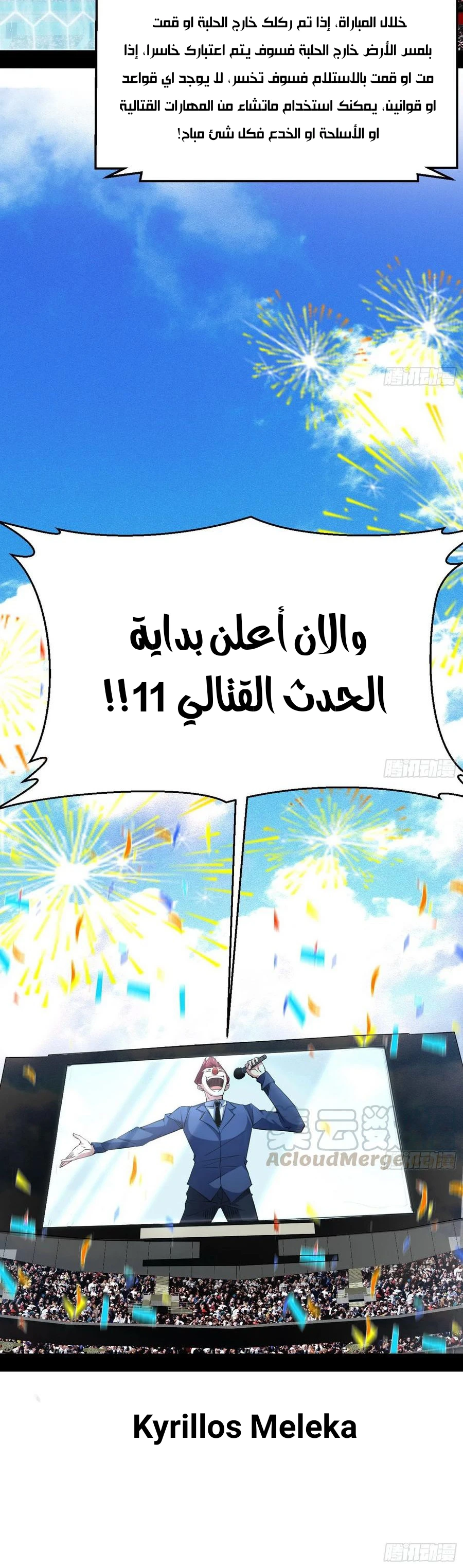 image of episode