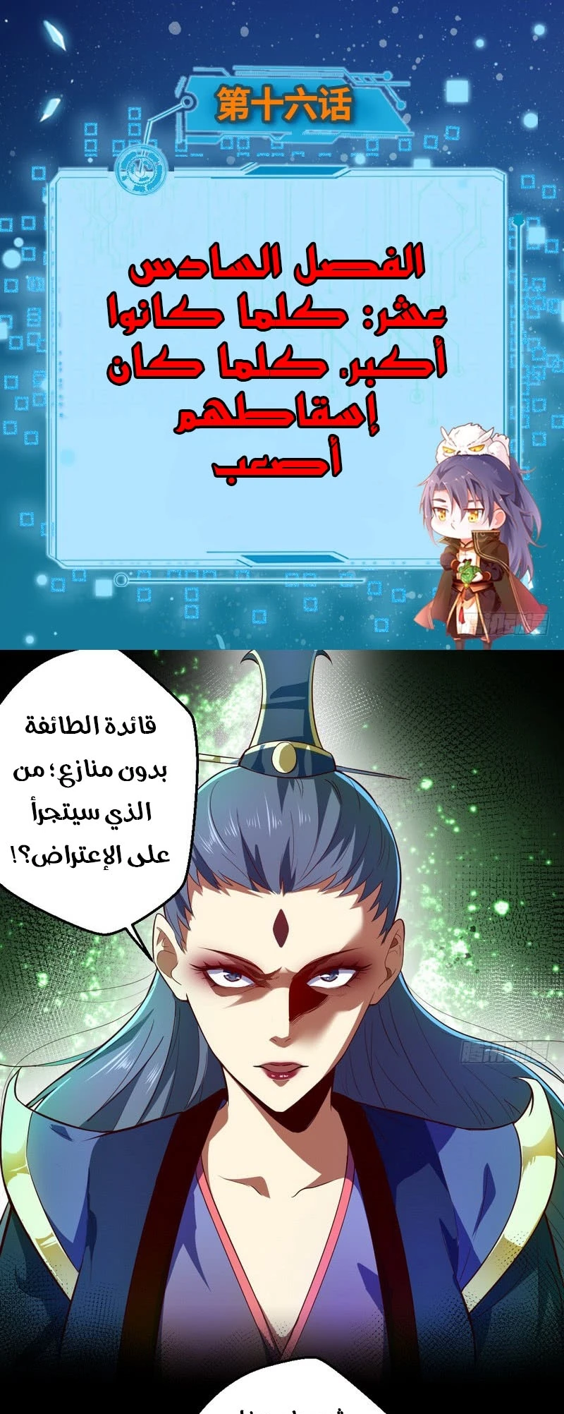 image of episode