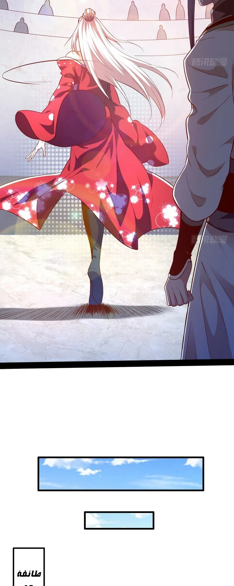 image of episode