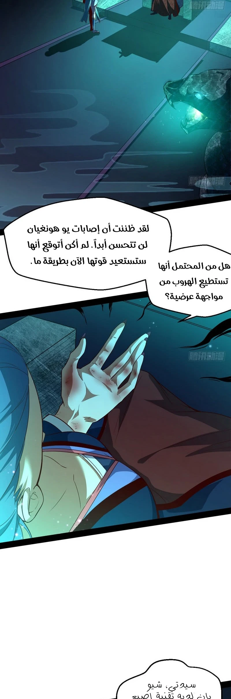 image of episode