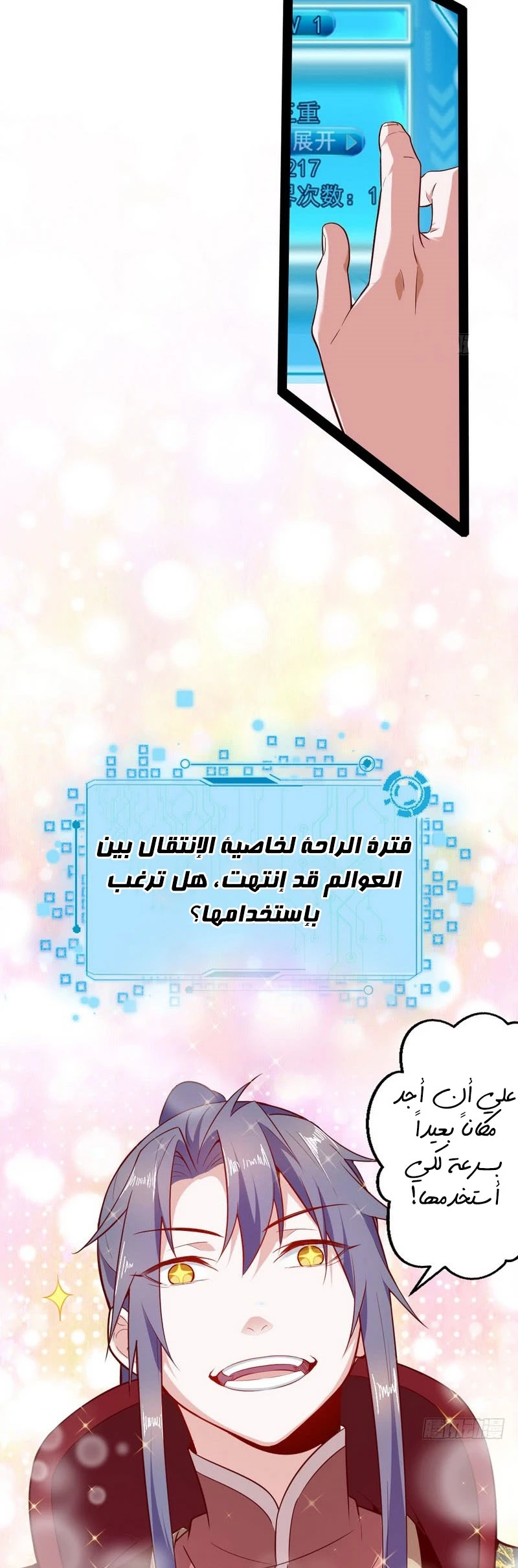 image of episode