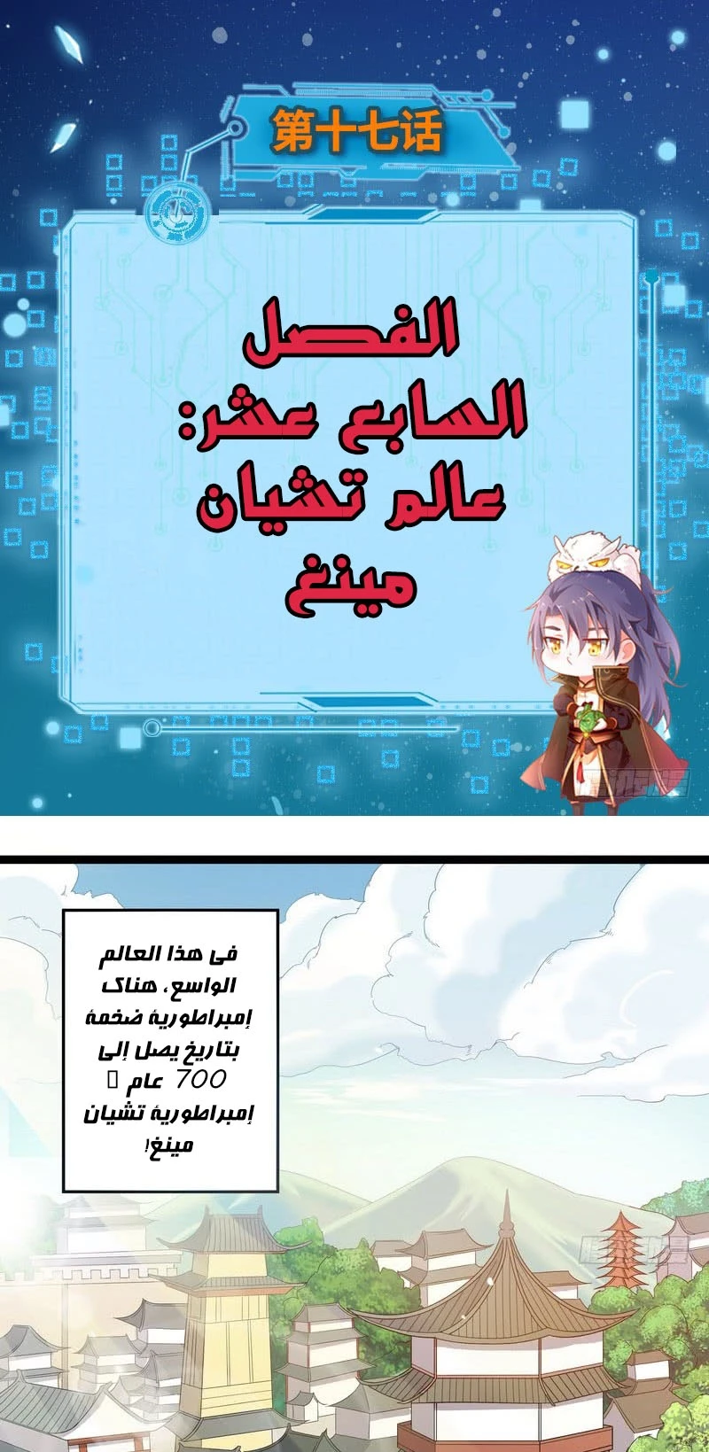 image of episode