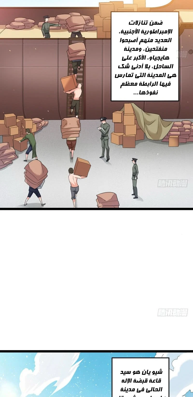 image of episode