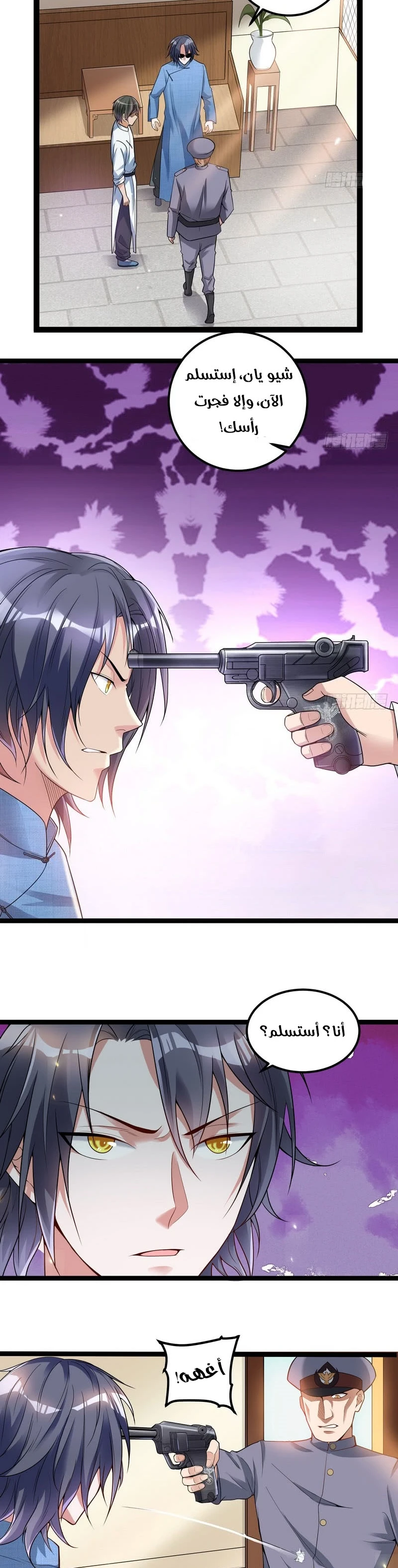 image of episode