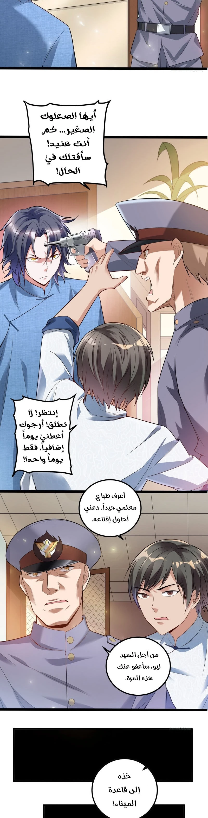 image of episode