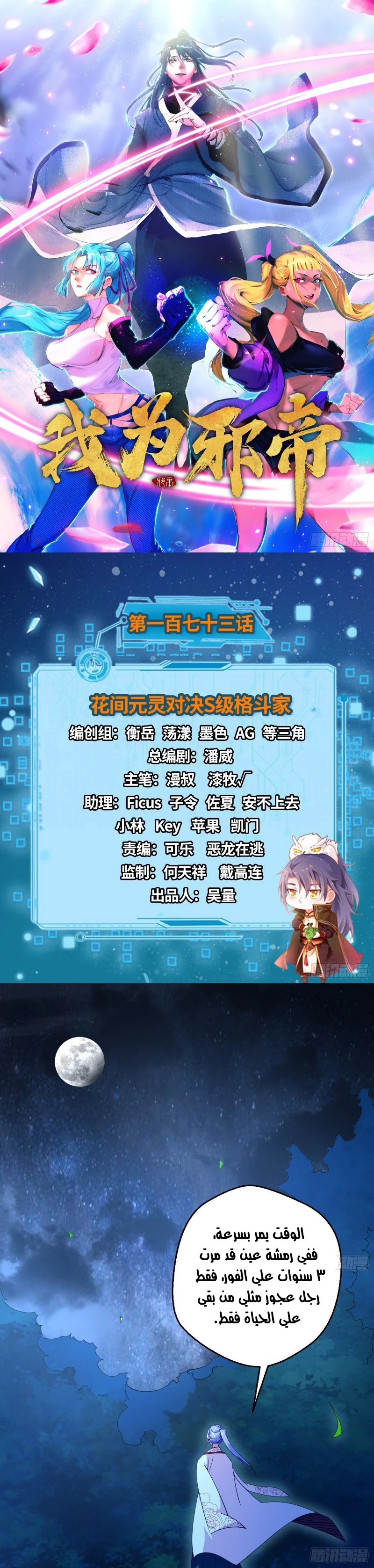 image of episode