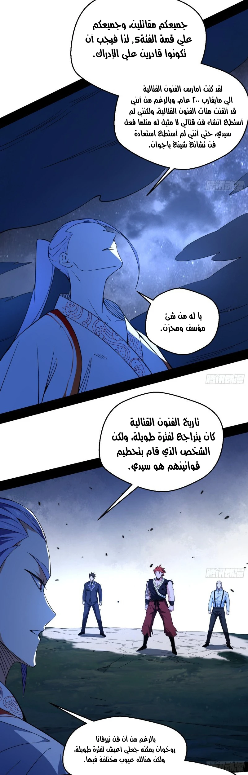 image of episode
