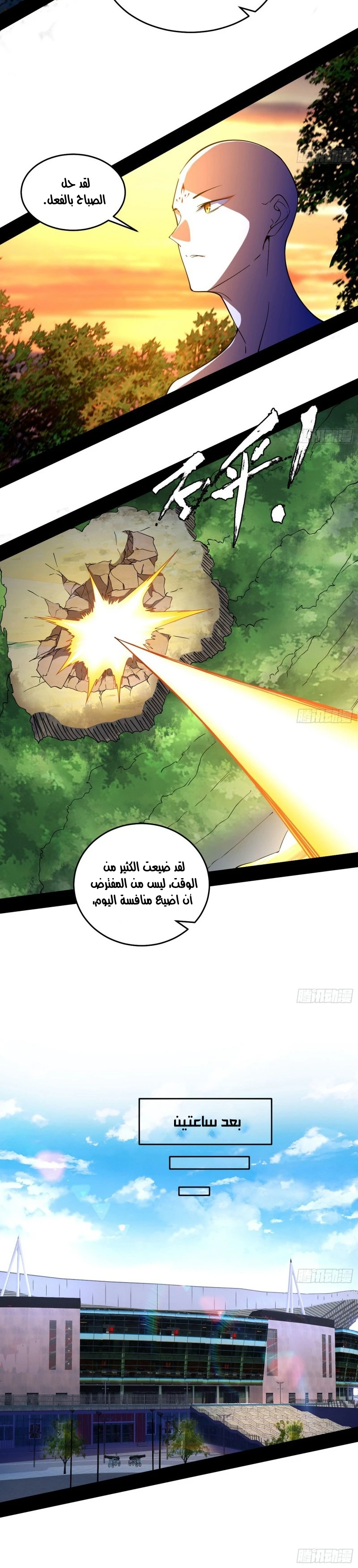 image of episode