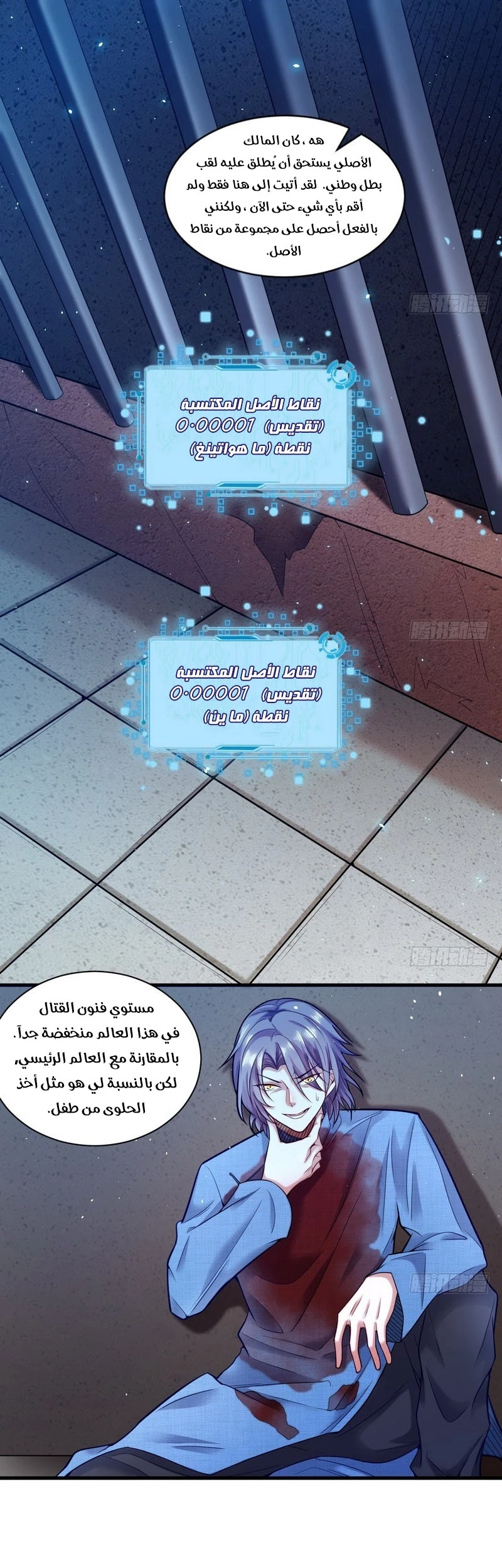 image of episode