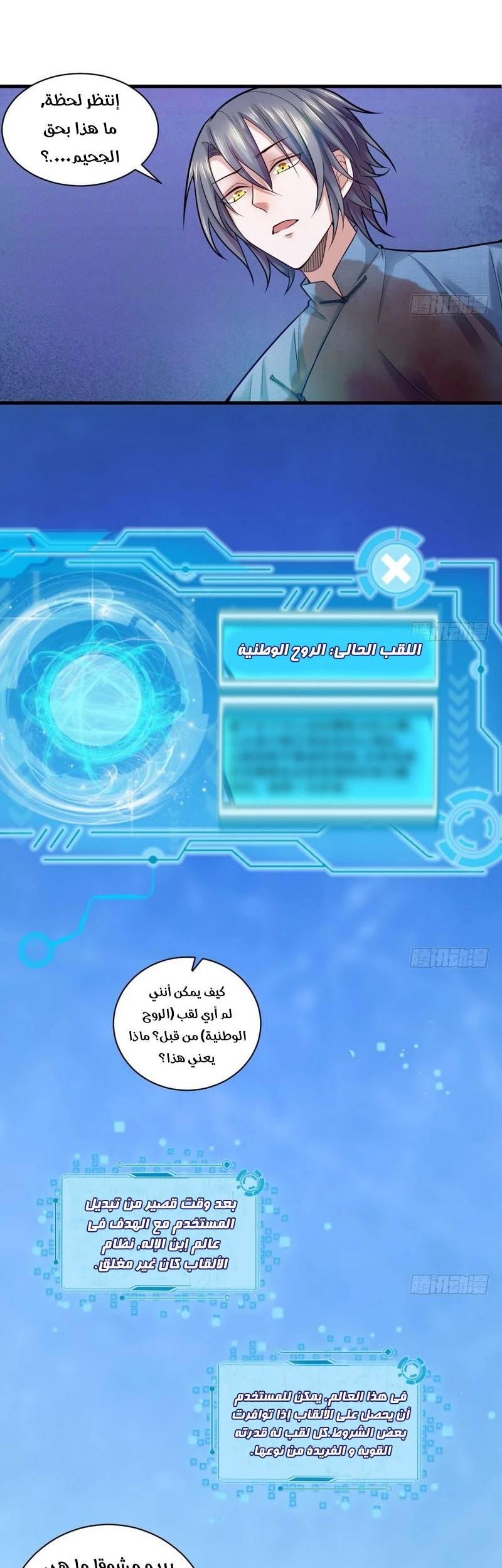 image of episode