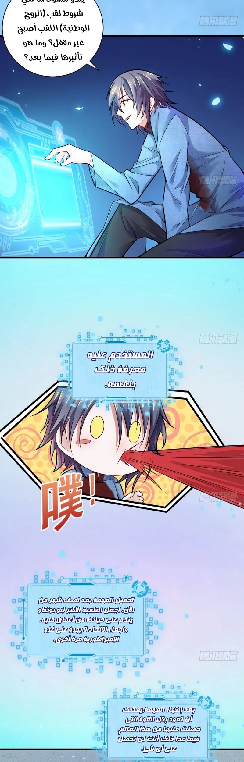 image of episode