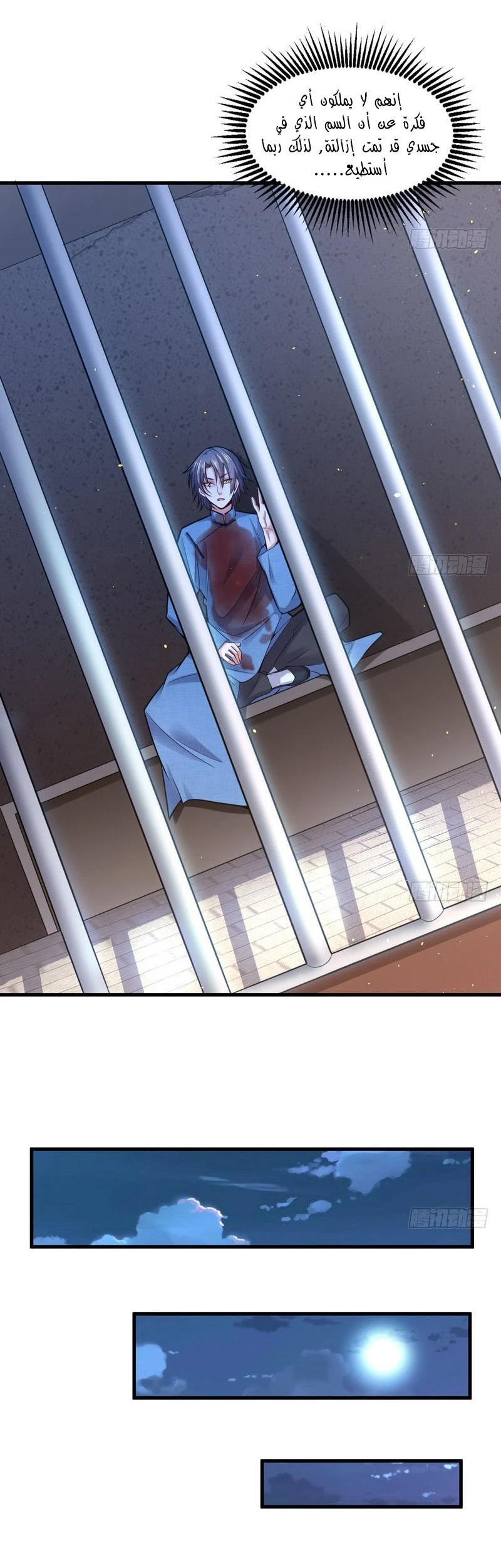 image of episode