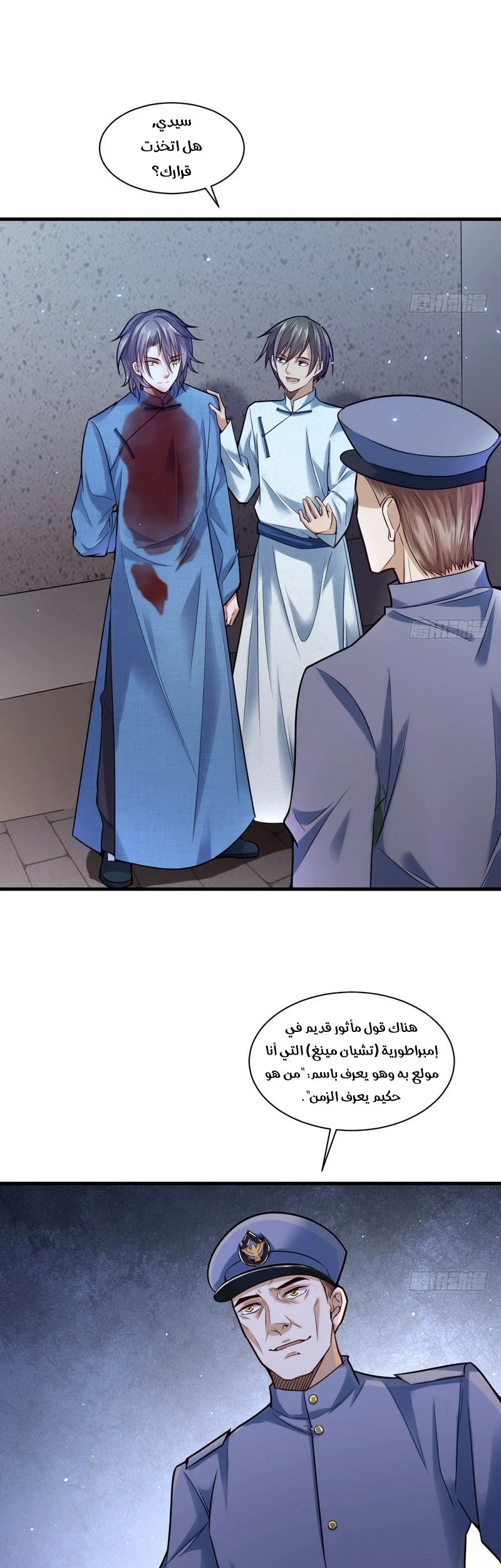 image of episode