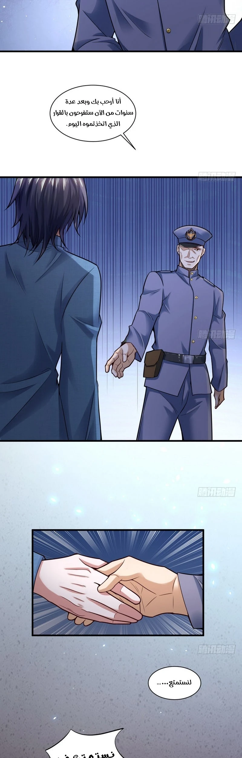 image of episode