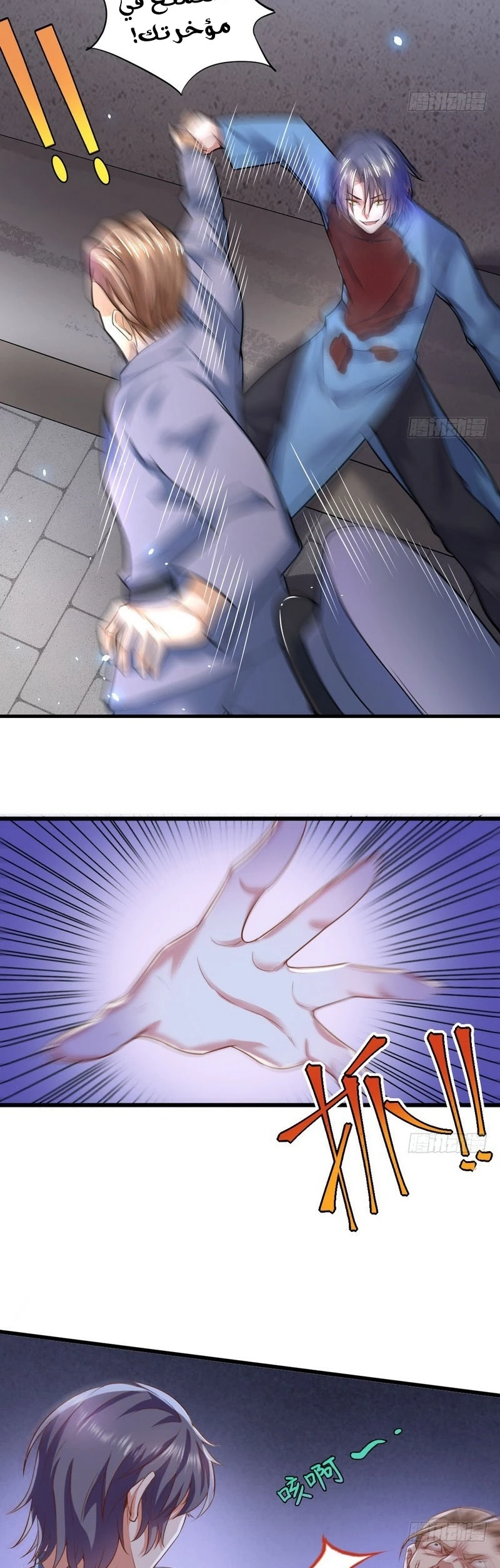 image of episode