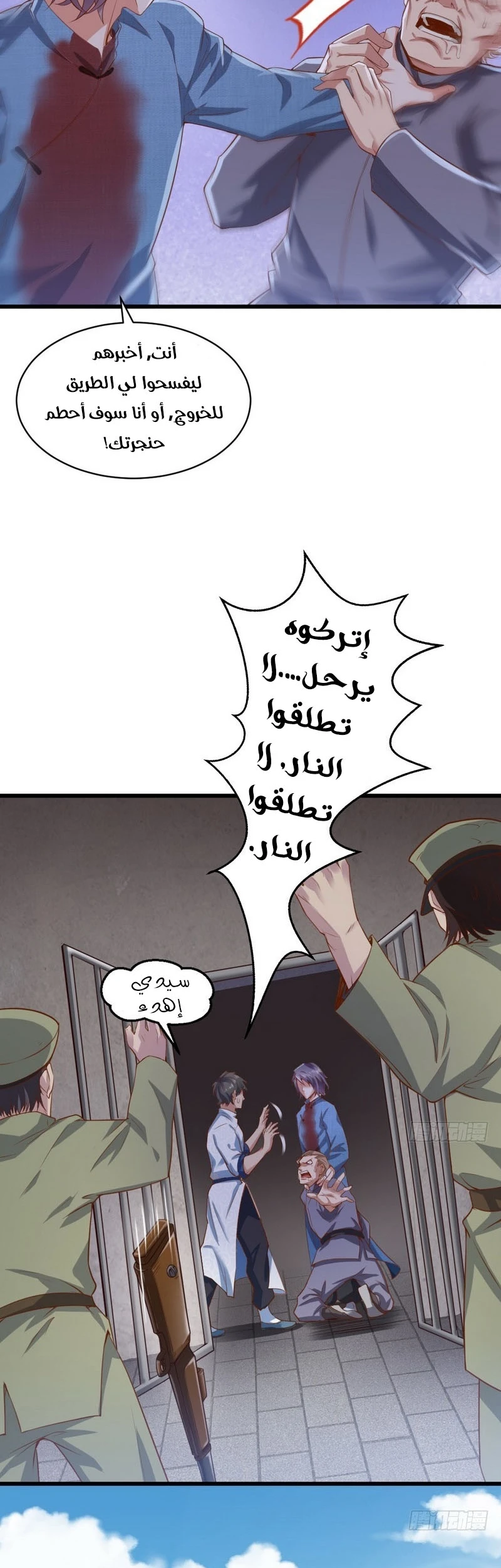 image of episode