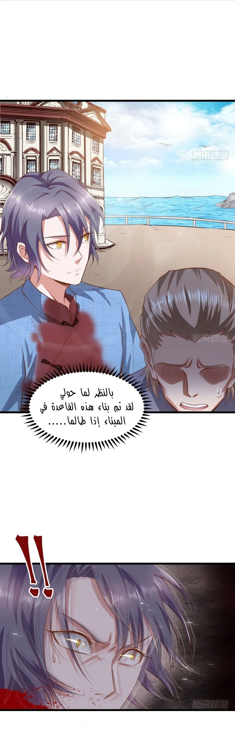 image of episode