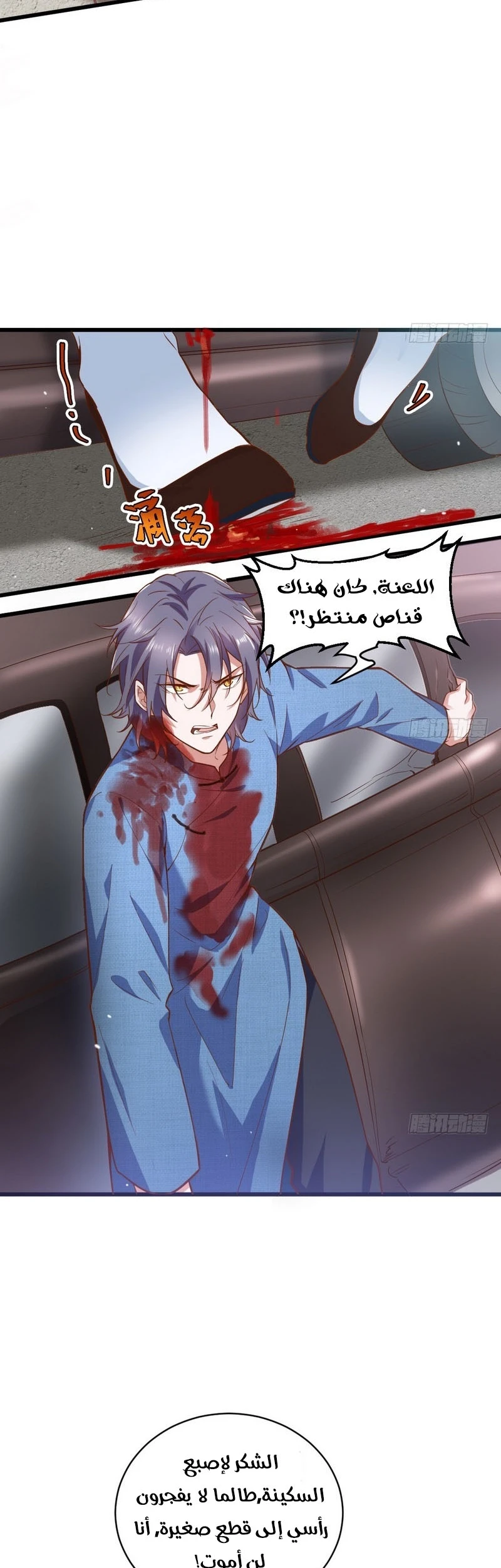 image of episode