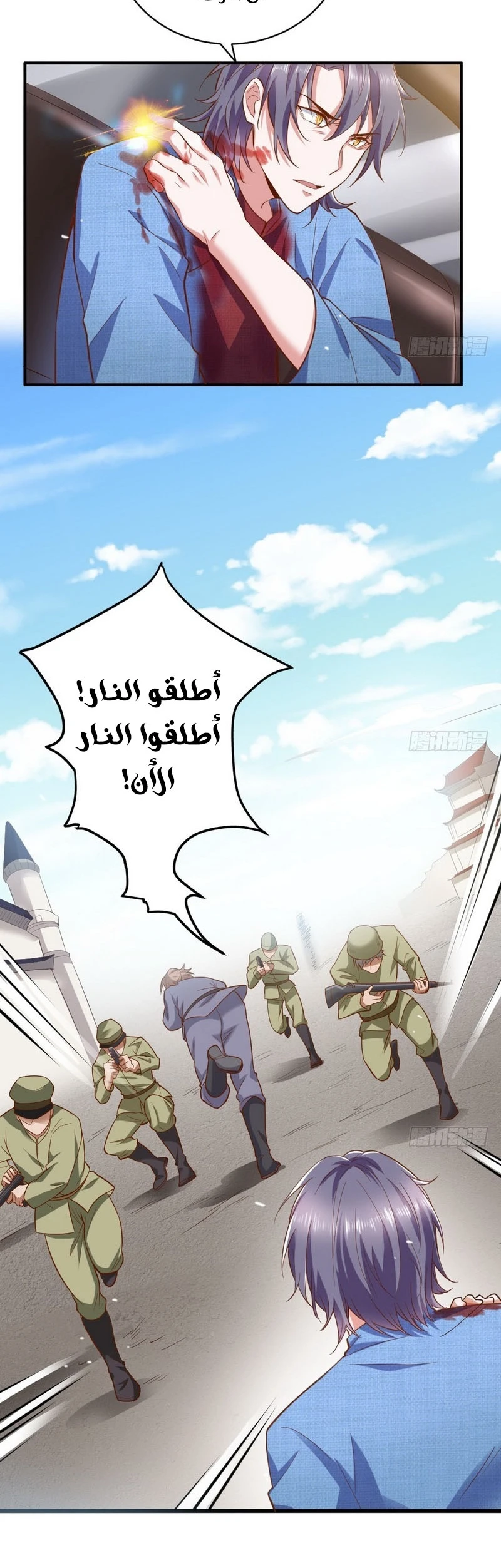 image of episode