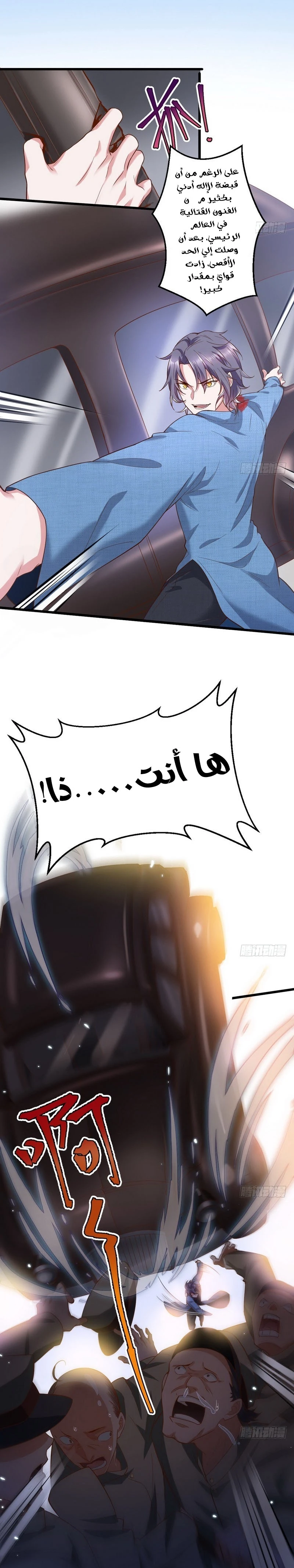 image of episode
