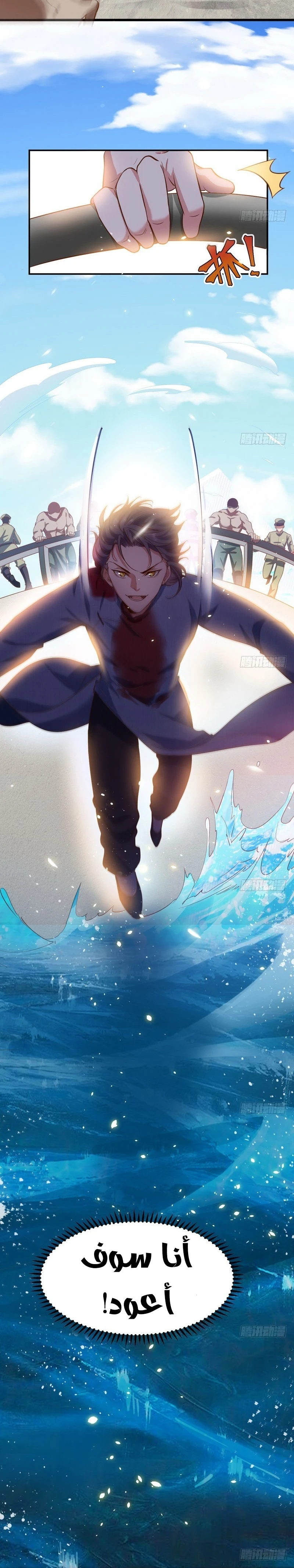 image of episode