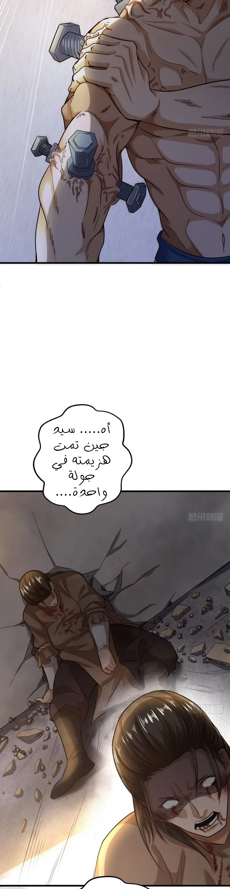 image of episode
