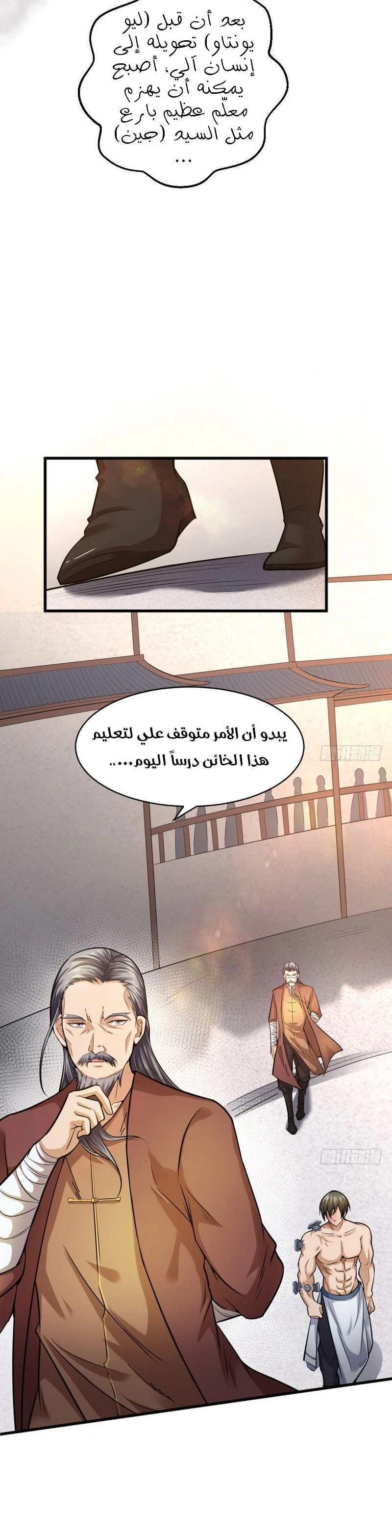 image of episode