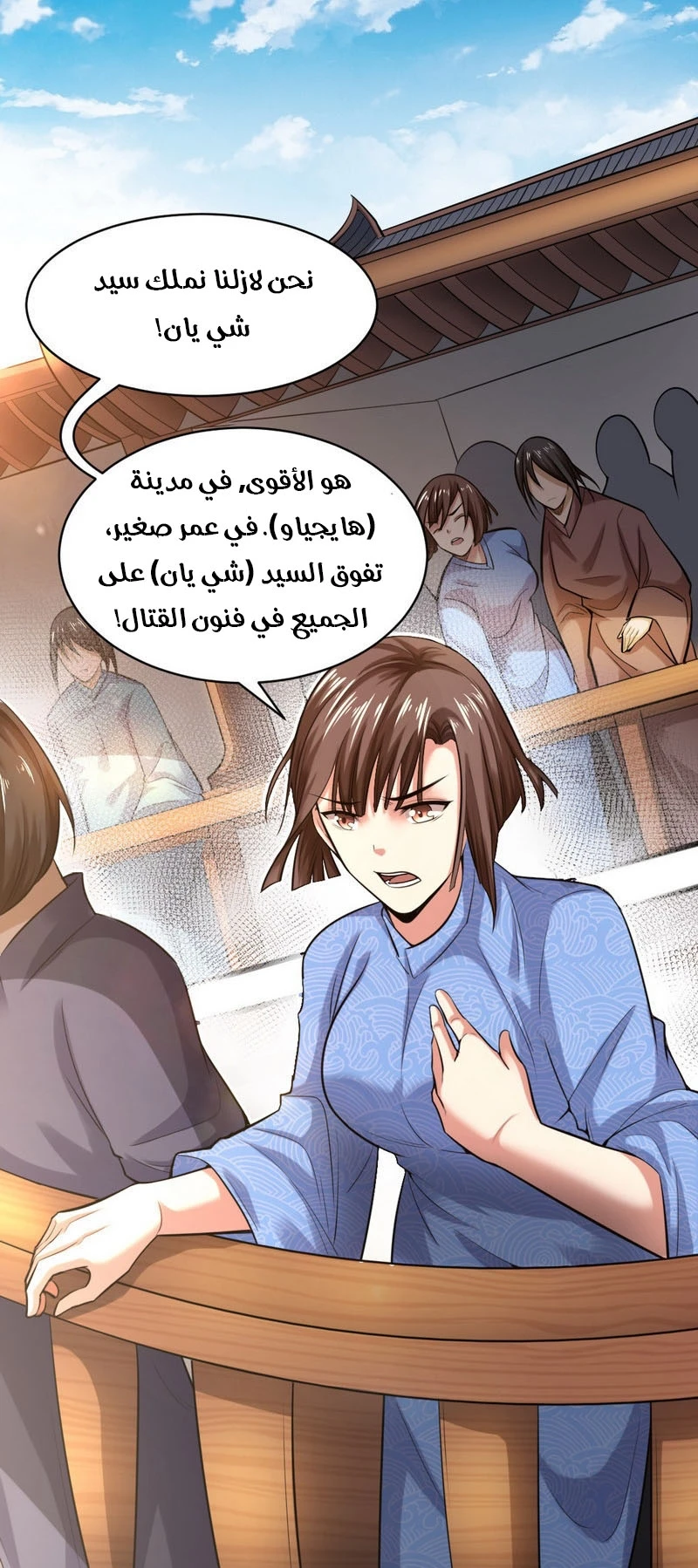 image of episode