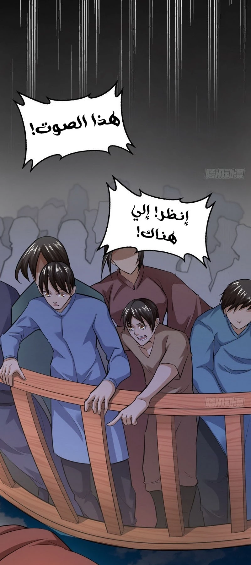 image of episode