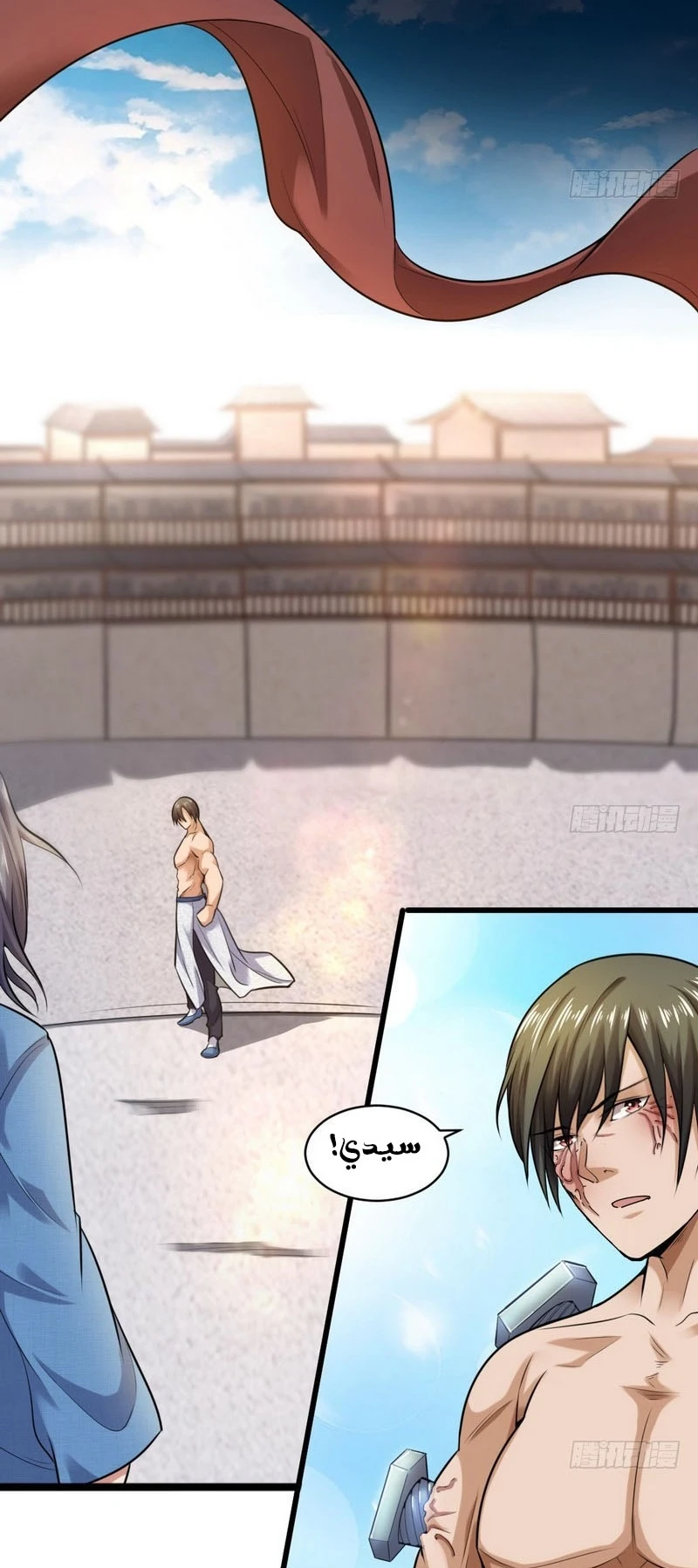 image of episode